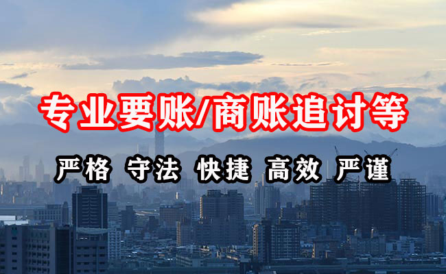 贺州收债公司